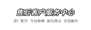鹰牌信誉到家